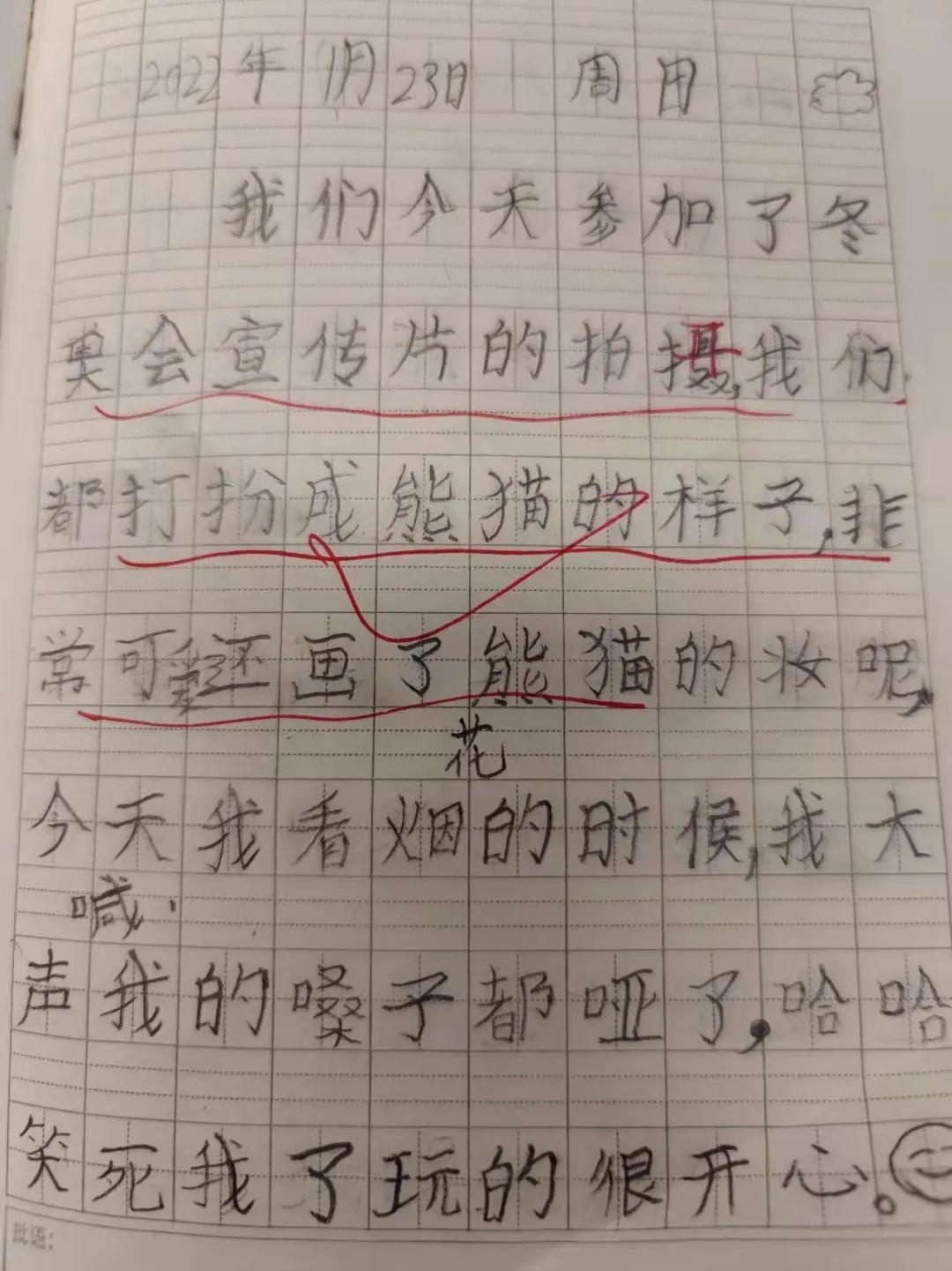 成都巴德美际国际学校