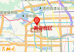 海淀校区