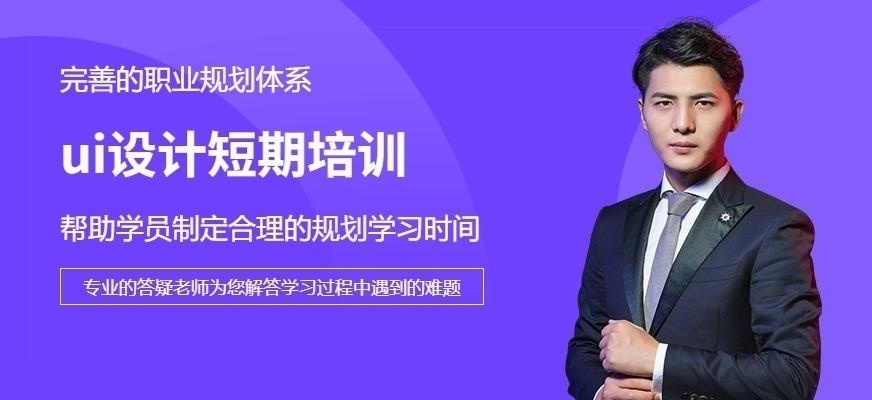 太原python培训中心