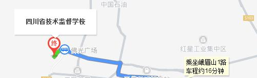 四川技术监督学校地址在哪里