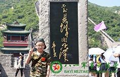 登长城