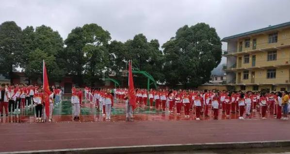 贵阳第五中学