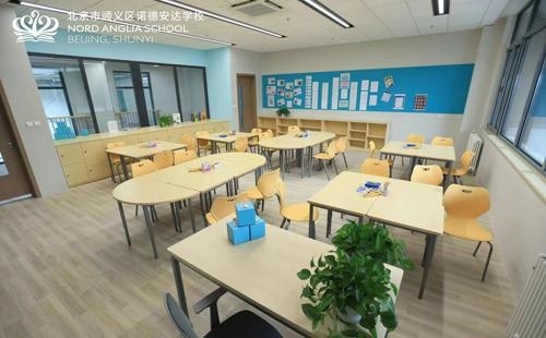 北京市顺义区诺德安达学校