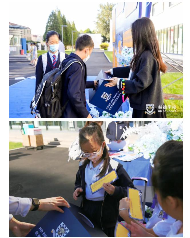 北京赫德双语学校
