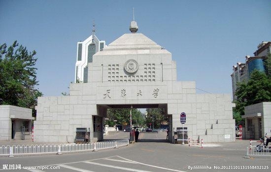 天津大学校门