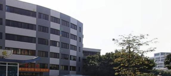 广州市技师学院