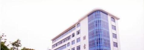 广东新兴中药学校4