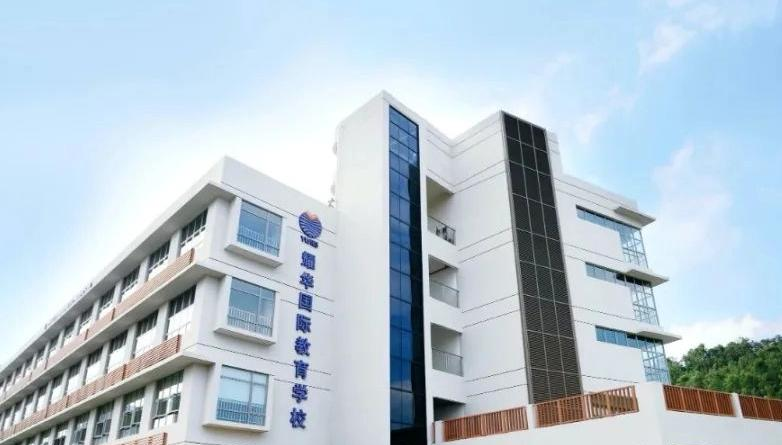 耀华国际高中2023年录取分数线