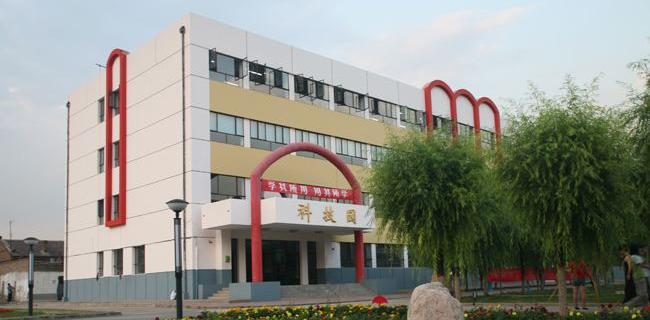 大同新火职业学校