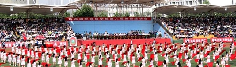 陕西国际商贸学院单招成绩查询时间