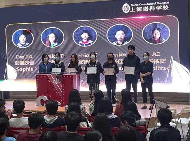 上海诺科学校