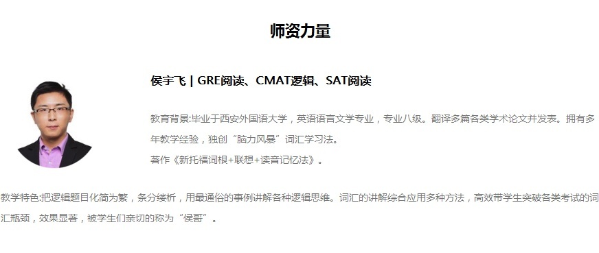 上海SAT培训班，SAT这样学就对了