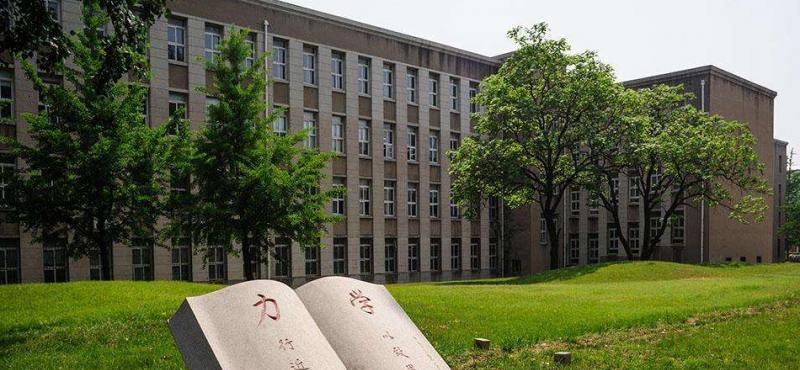 保定财贸学校