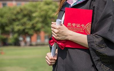 学历限制
