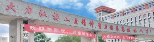 黔东南技师学院2022年招生录取分数线