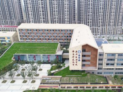 南京师范大学苏州实验学校国际部