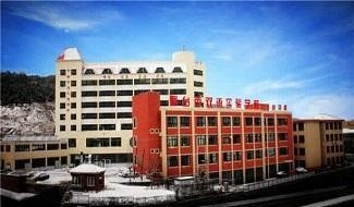 烟台市双语实验学校