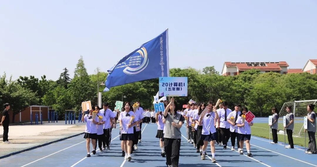 江苏省相城中等专业学校