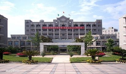 杭州师范大学附属中学