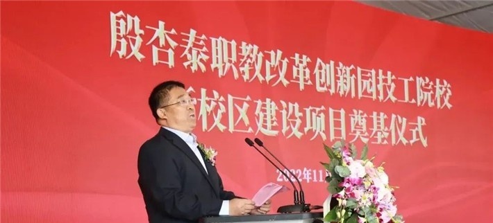 常州市工贸高级技工学校