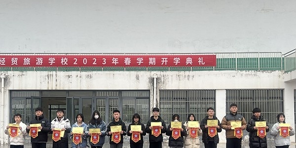 合肥经贸旅游学校