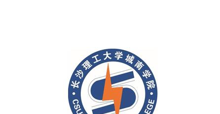 长沙理工大学城南学院开设哪些专业，长沙理工大学城南学院招生专业名单汇总-2023参考