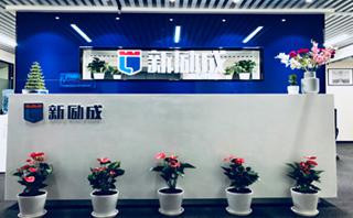 新励成口才培训机构