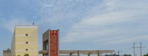 江西抚州创新学校2020年招生简章