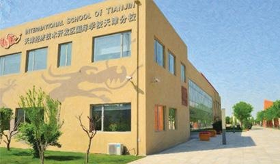 天津开发区国际学校天津分校
