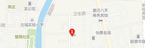 宿迁职业高级中学