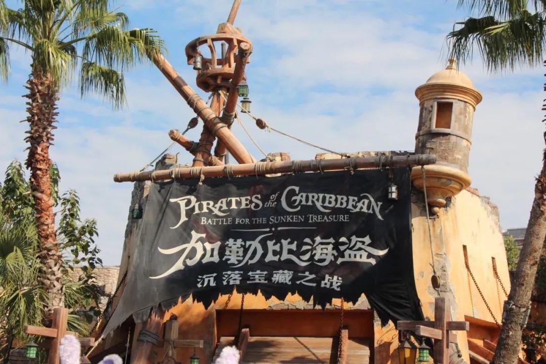 加勒比海盗.jpg