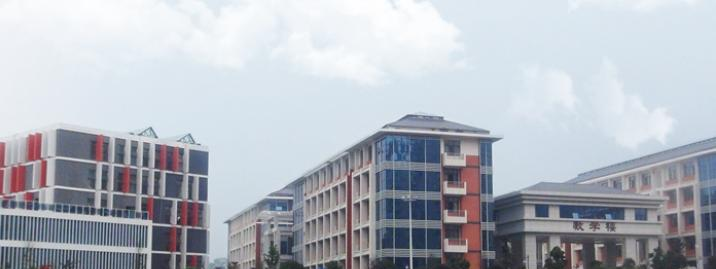 高新国际中学2020年招生简章