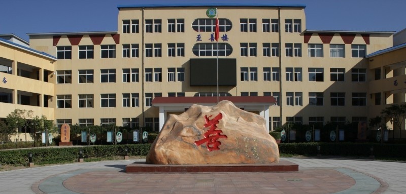 宝应职业技术教育中心校招生办