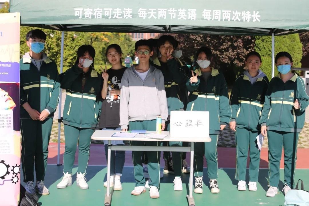 大连枫叶国际学校