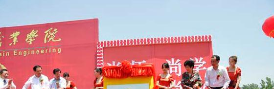 安徽粮食工程职业学院单招