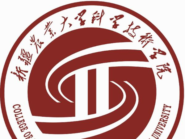 新疆农业大学科学技术学院是211吗？(附新疆211大学名单） 