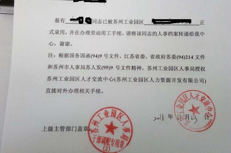 苏州胜之诺教育培训机构