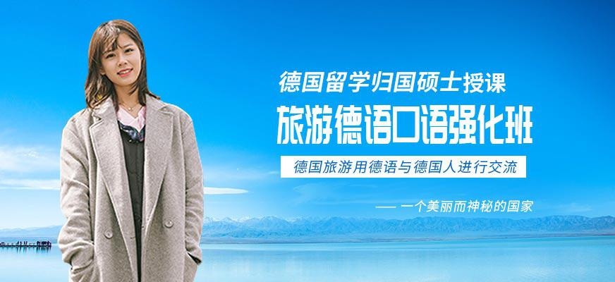 烟台扬格外语学校