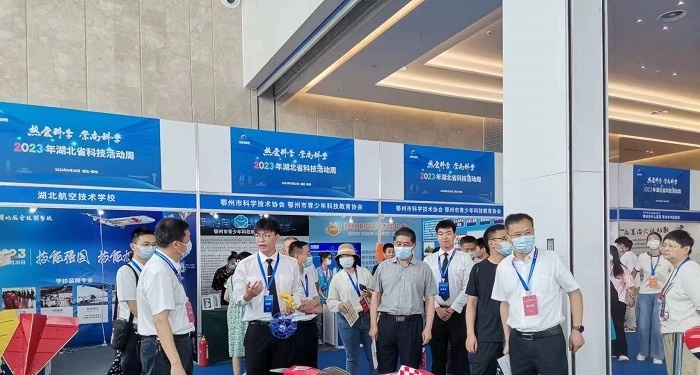 湖北航空技术学校