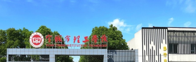 宣城理工学校2021年招生录取分数线