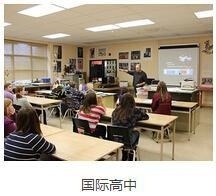 上海远博国际学校