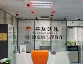 苏州德瑞姆心理教育