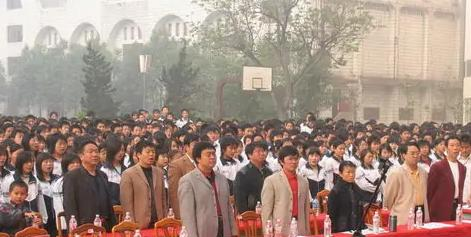 镇雄中学