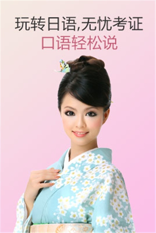 “拖延症”用日语怎么说？