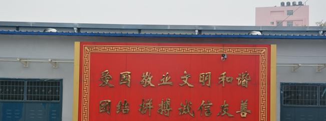 运城体育运动学校