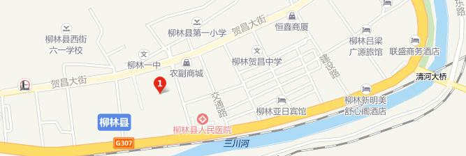 柳林县职业中学