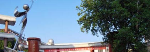  商洛山阳中学2020年招生计划