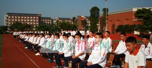 什邡职业中专学校