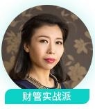 新东方会计硕士复试岳老师