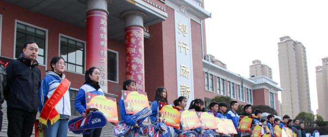 荆州机械电子工业学校